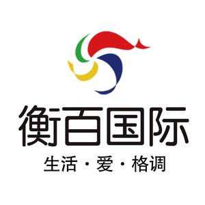 衡百国际头像