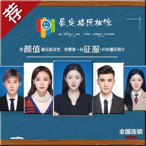 爱定格照相馆·证件照新北万达店头像