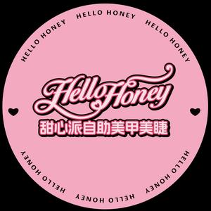 甜心派自助美甲美睫（平安街道店）头像