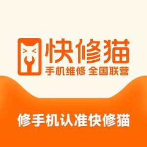 快修猫·手机维修(安康路店)头像