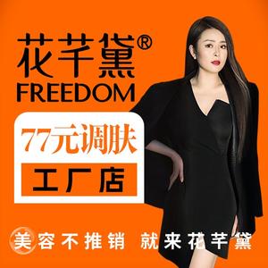 花芊黛(祥龙小区)专用号头像