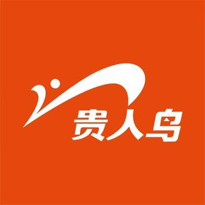 贵人鸟体育（华悦百货）头像