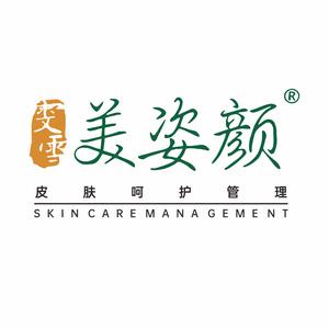 雯雪美姿颜头像