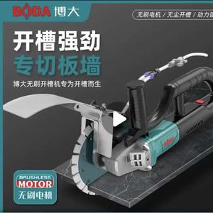 景泰五金机电（超蚁锂电）头像