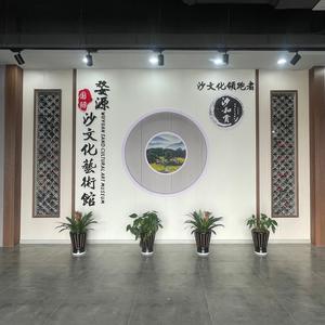 婺源沙文化艺术馆头像