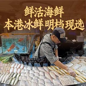 粤鸿發海鲜饭店头像