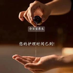 微雨泰式SPA——李总头像