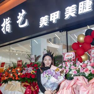 指艺美甲美睫化妆~头像