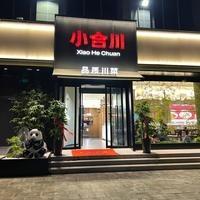 小合川-川菜头像