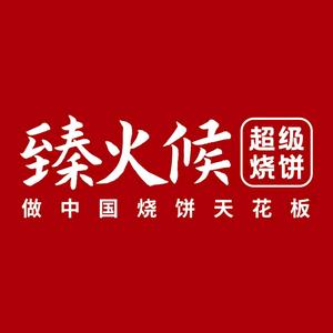 悦顺超级烧饼（广宣街店）头像