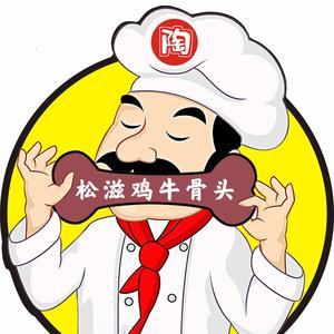 陶记松滋鸡牛骨头头像