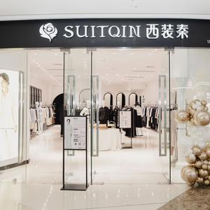 西装秦(株洲云龙万达店)头像