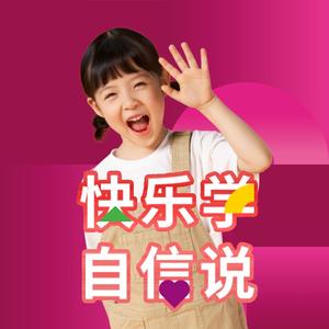 英孚教育建业总部中心头像