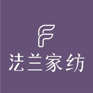 法兰家纺(巢湖安家坊店)头像