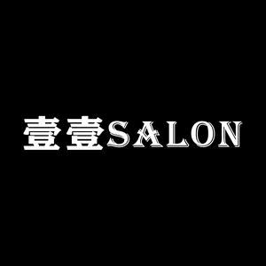壹壹·白毅SALON头像