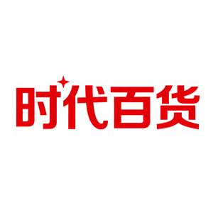 时代百货(南环路)官方号头像