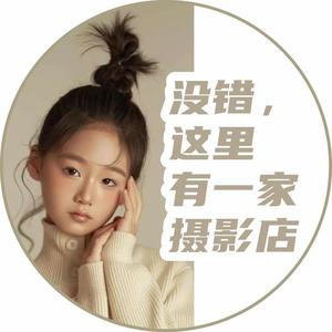 蒲公印记影像馆总店头像