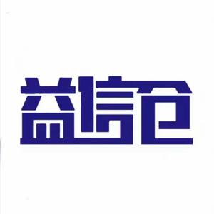 益信仓（薛城店）头像
