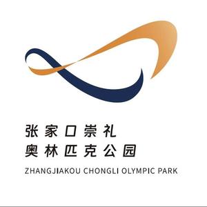 张家口崇礼奥林匹克公园官方号头像