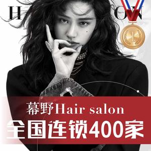 mxtrsjs幕野美发(塘汛店)专用号头像