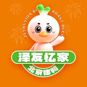 泽友忆家北京烤鸭（铜鼓店）头像