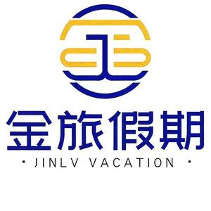 金旅假期头像