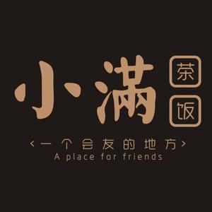小满茶饭（西一路店）头像