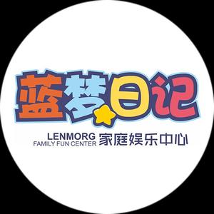 蓝梦日记（滨州建大广场店）头像