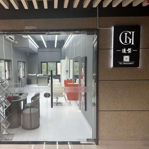 GH造型官方账号头像