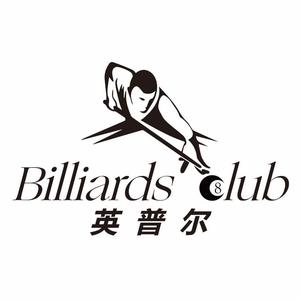 英普尔台球头像