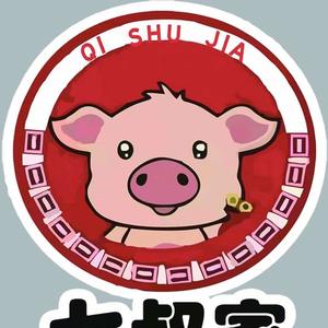 七叔家小肥猪地摊火锅(深圳店)头像