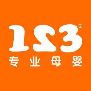 123专业母婴(化州时代店)头像