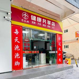 海口商贸公司动态——市场风云再起外商投资潜力大增
