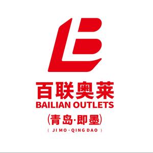 百联奥特莱斯广场（青岛·即墨）的抖音 - 抖音