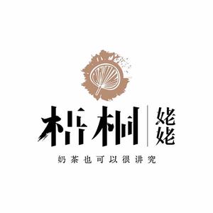 梧桐姥姥(滁州定远店)头像