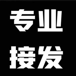 伊美集ZY接发·潮染(章贡店)头像