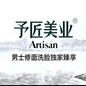 予匠美业头像