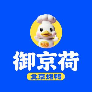 北京荷糯商贸