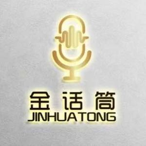 庄河市金话筒少儿口才学校头像