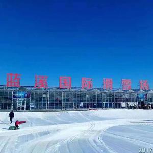 蓝溪国际滑雪场头像