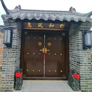 映山.岚舍🈴院头像