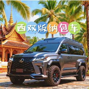 天顺包车服务中心官方号头像