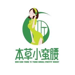 本草小蛮腰(聚龙阳光店)头像