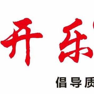 开乐烤鸭熏鸡综合商店头像