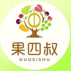 果四叔运营中心头像