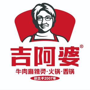 吉阿婆麻辣烫·麻辣拌(奉化三横店)头像