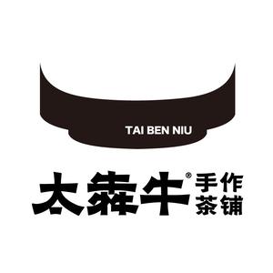 太犇牛手作茶铺的抖音 - 抖音