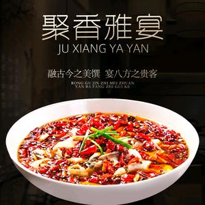 聚香雅宴官方号头像