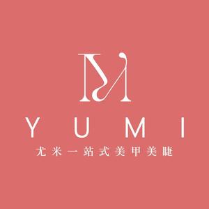 尤米一站式美甲美睫(宜兴新天地广场店)头像