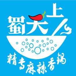 蜀天上精专麻辣香锅头像